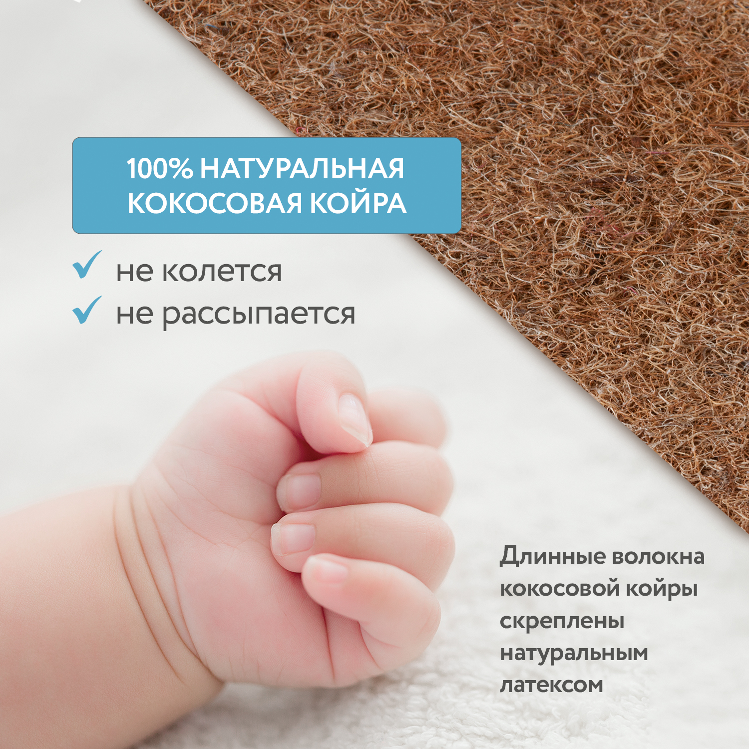 Матрас Plitex Юниор Ring - фото 4