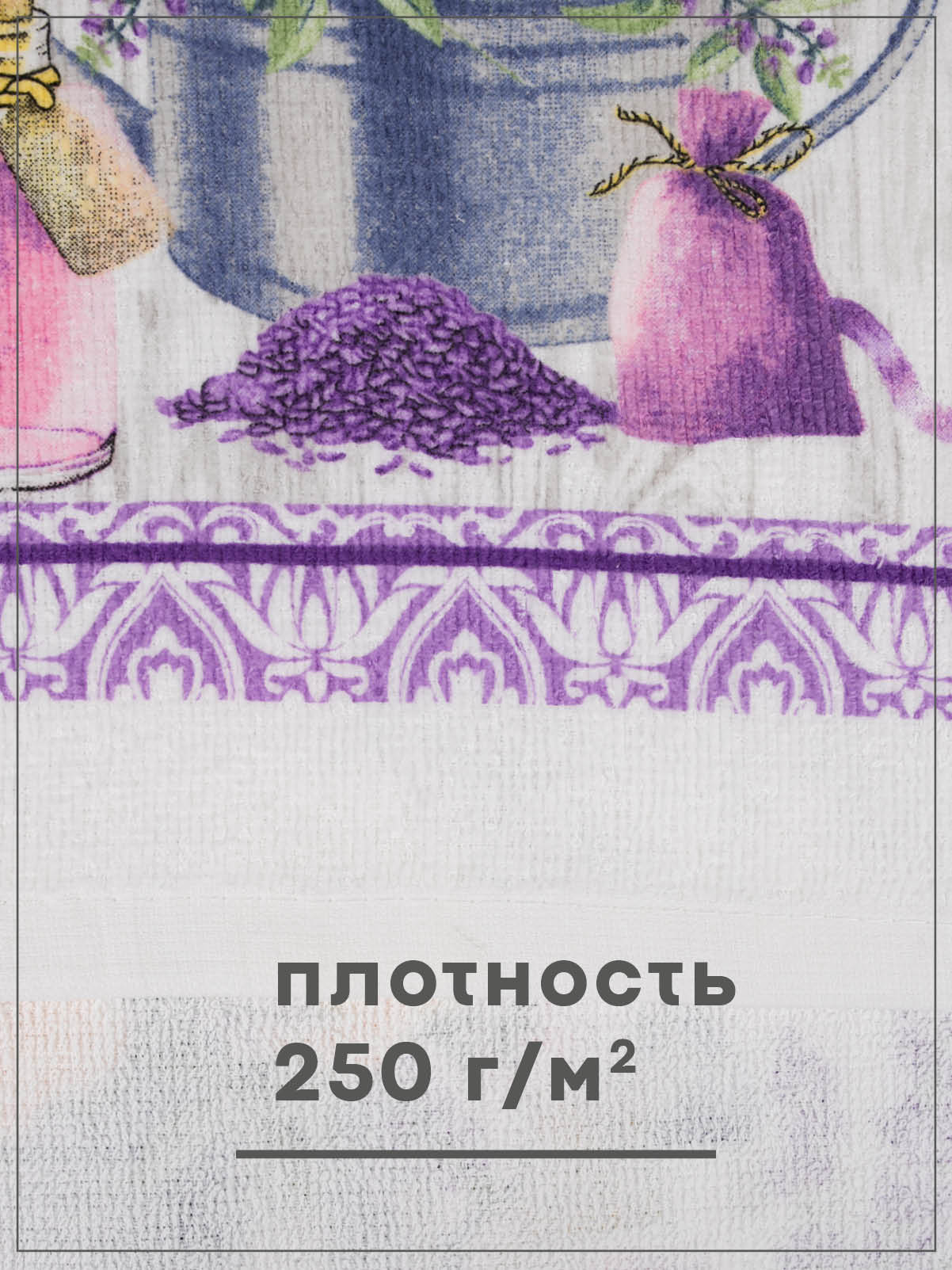 Комплект полотенец кухонных Wellness Сальвия Набор_3 - фото 2