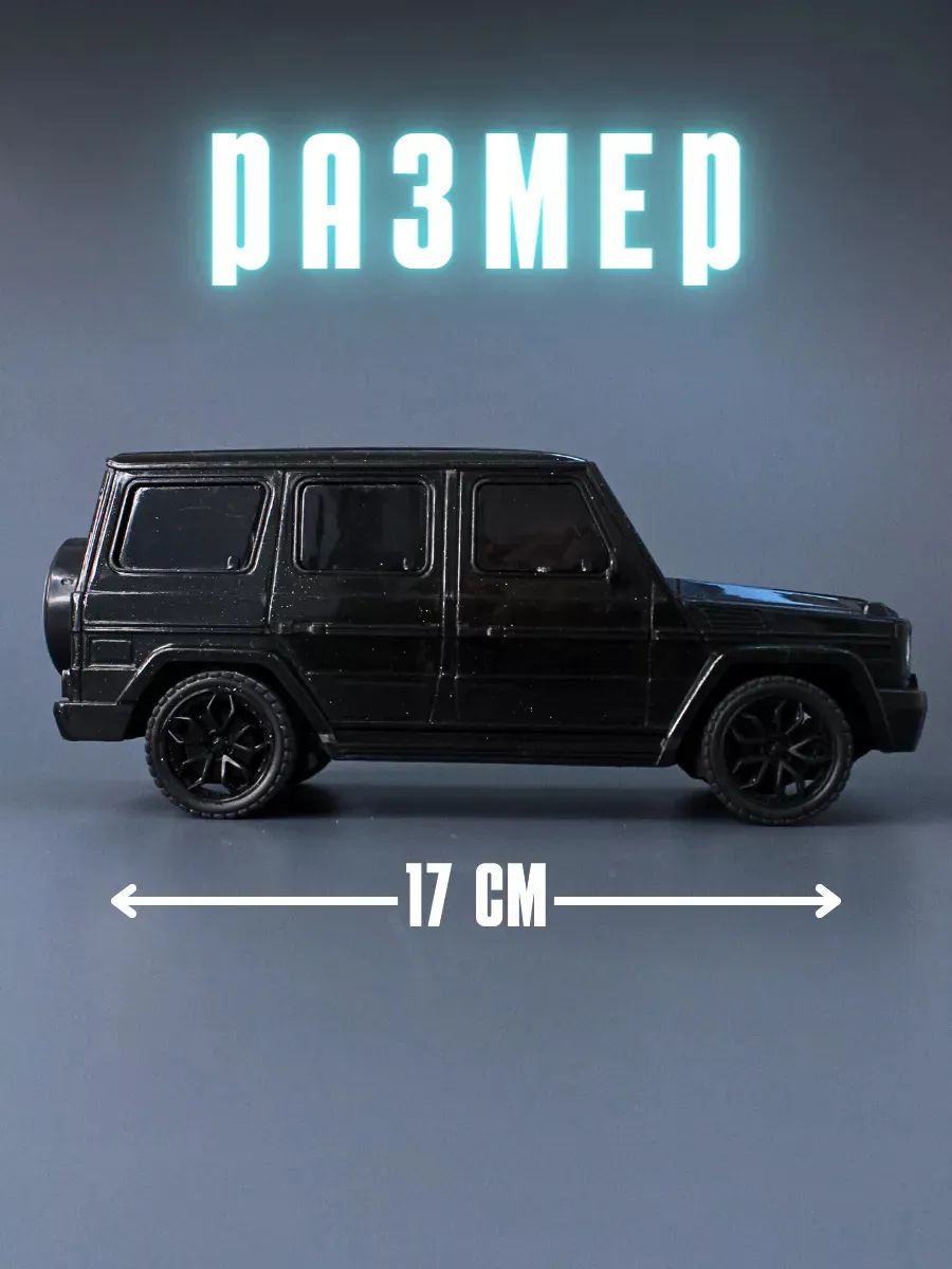 Автомобиль Play Smart 625-9A/черный - фото 4