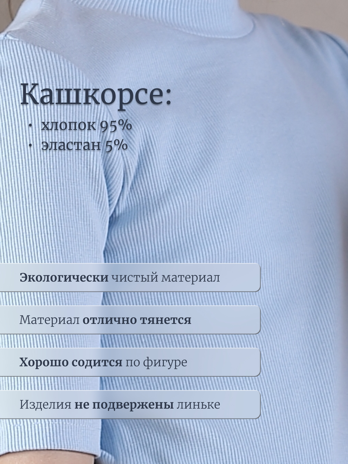 Водолазка GOJO 316голубой - фото 5