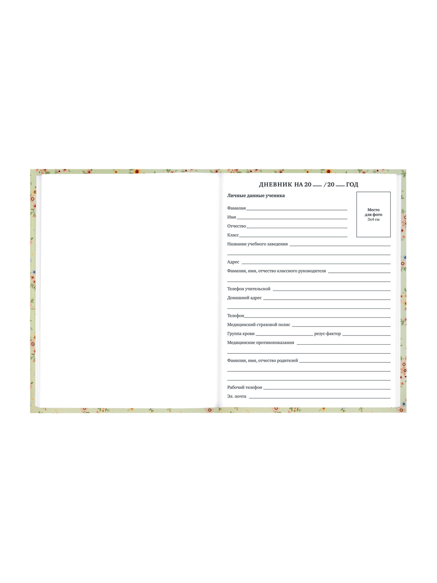 Дневник школьный Brauberg для девочек 1-11 класс твердая обложка 40 листов - фото 6