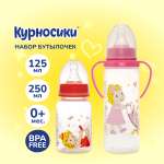 Набор для кормления Курносики