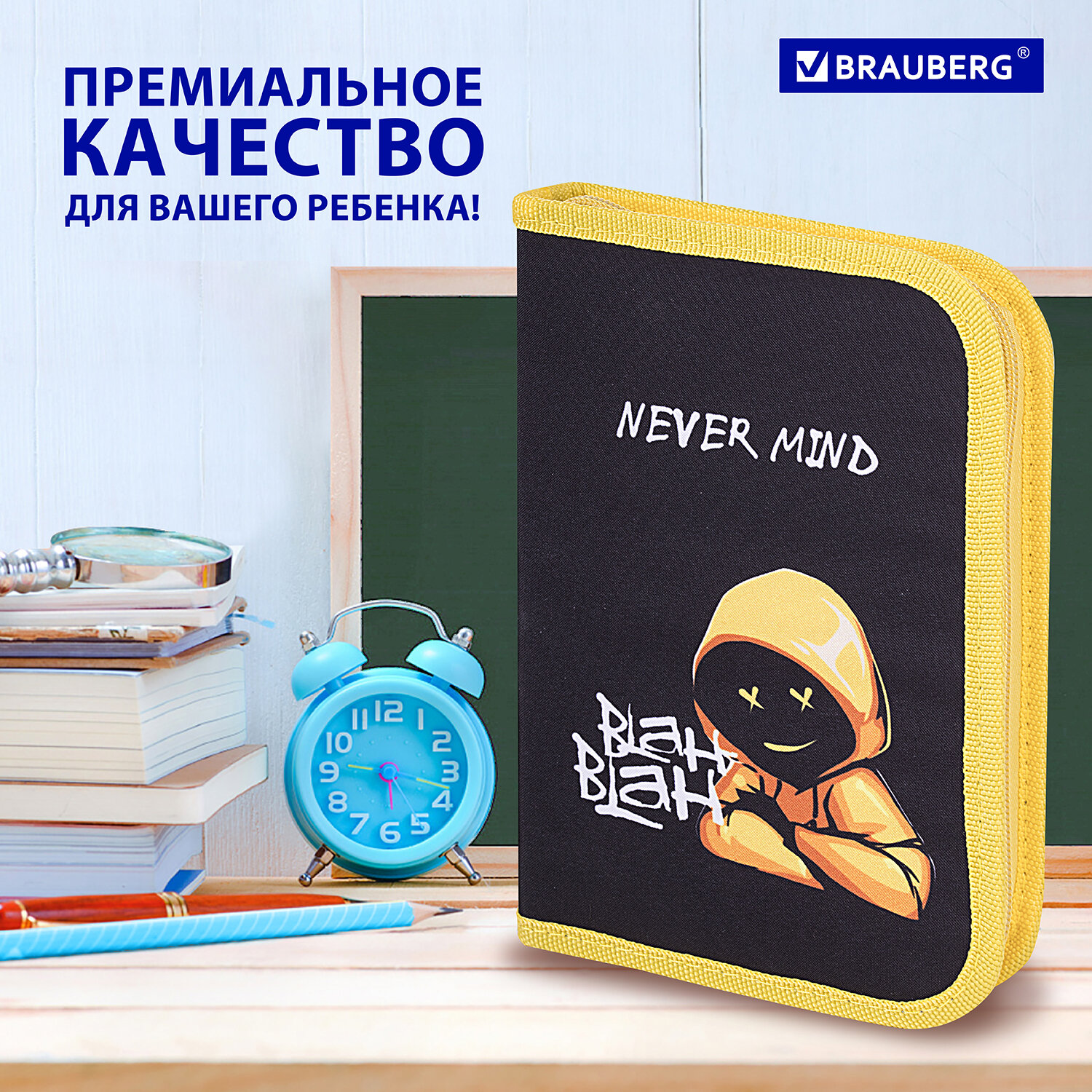 Пенал книжка Brauberg - фото 8
