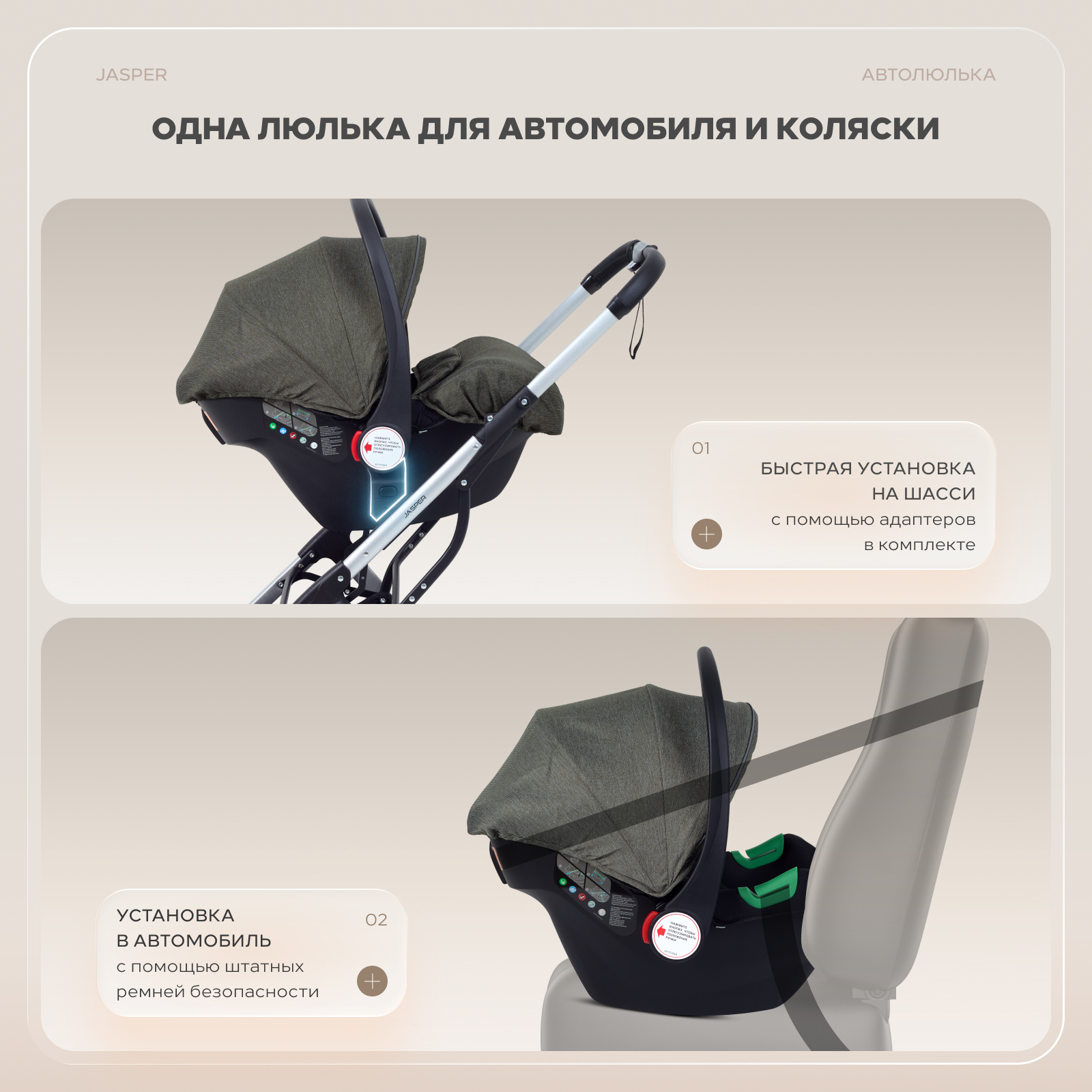 Коляска трансформер MOWbaby Jasper 3в1, silver green зеленый - фото 17