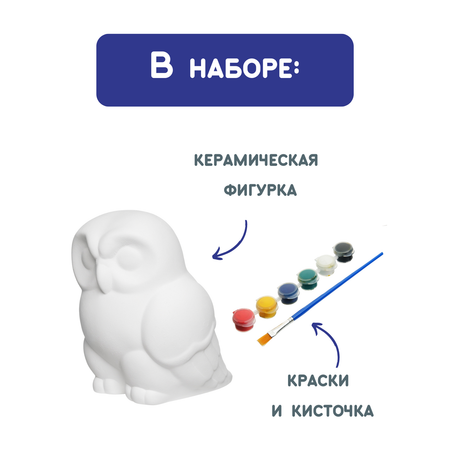Набор для творчества Раскрась и подари роспись красками