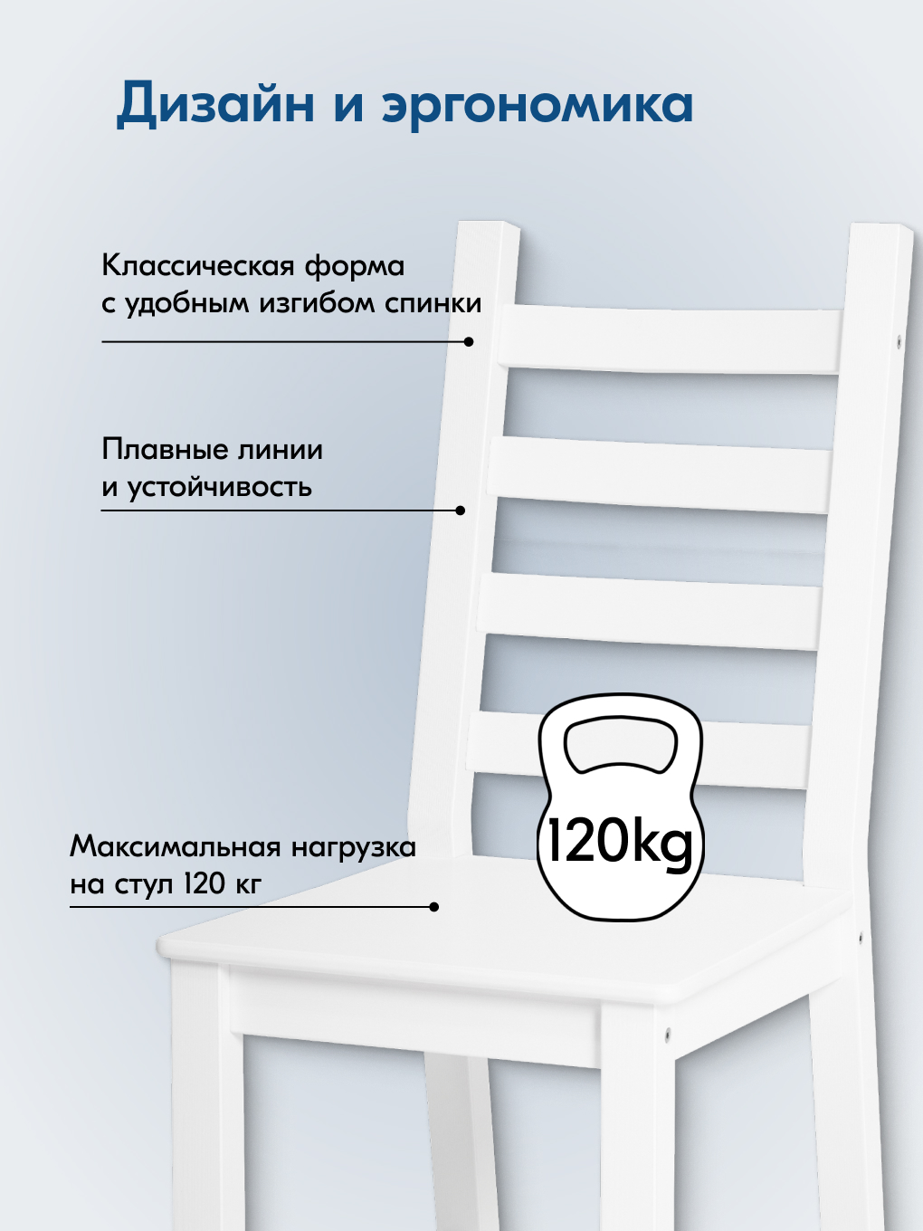 Стул IKEA ЮВСЕН - фото 4