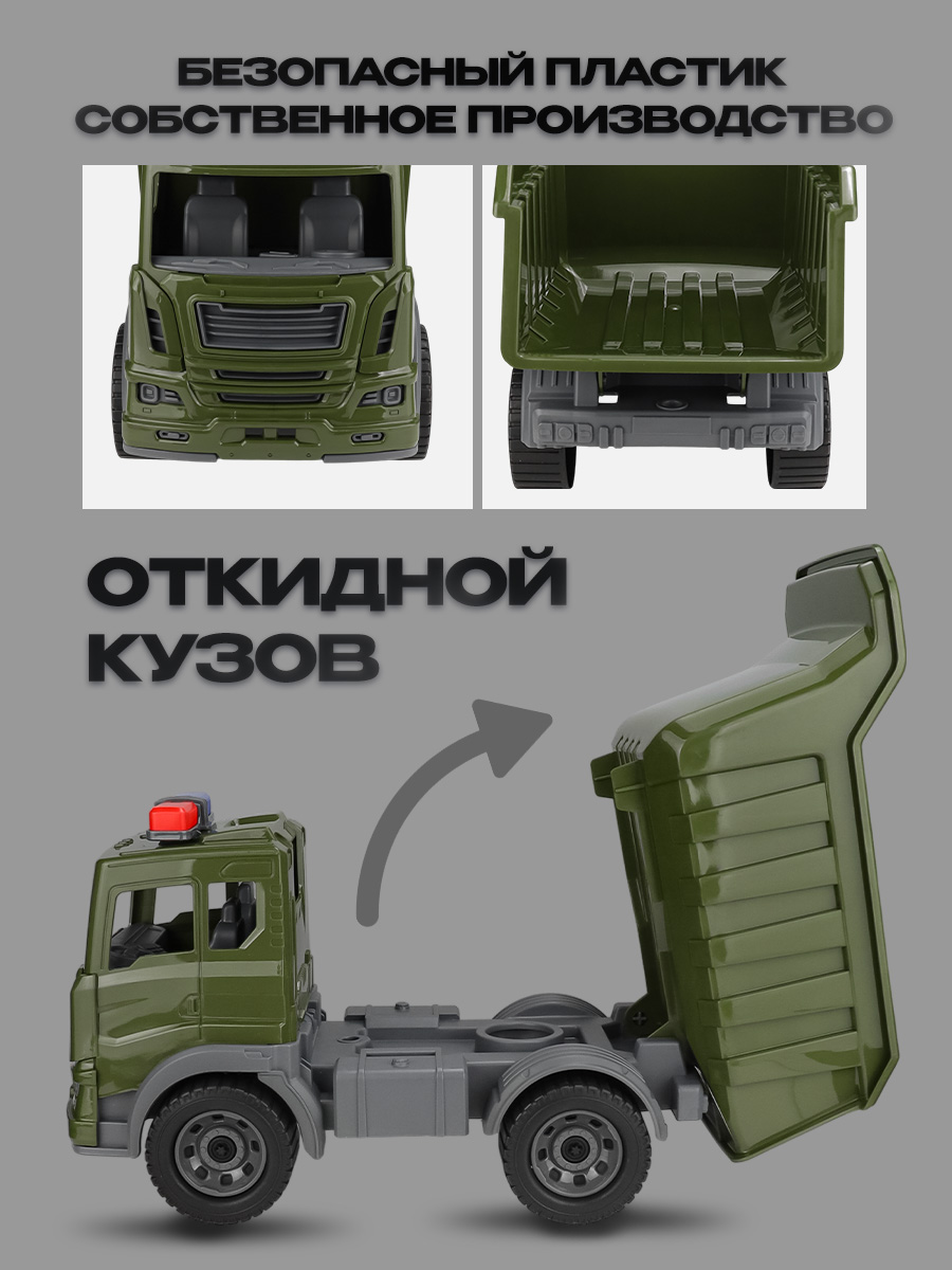 Самосвал Рыжий кот Мирослав И-0996 - фото 2