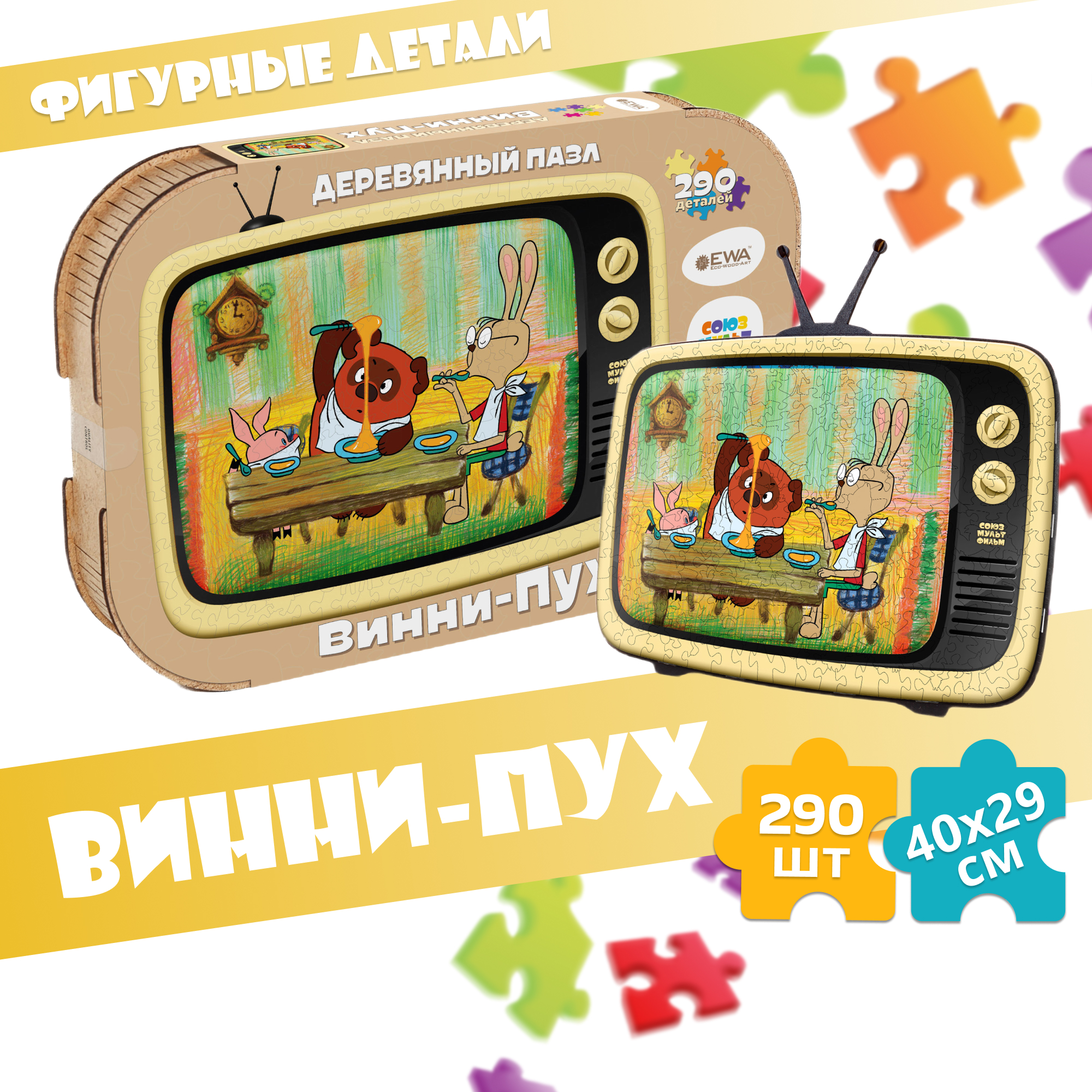 Пазл Eco Wood Art Винни-Пух 40x29 см деревянный - фото 2