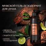 Гель Zeitun 250 мл