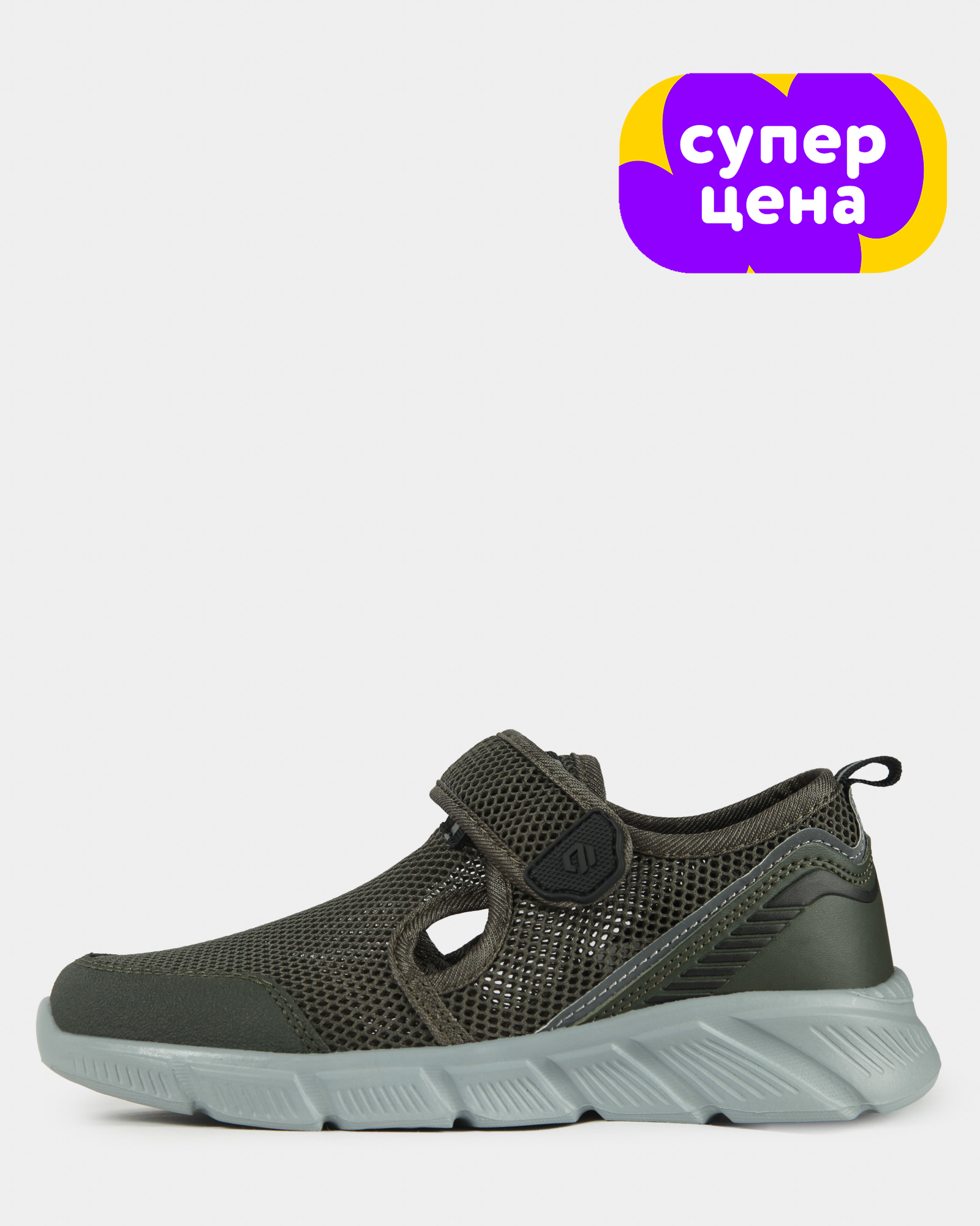 Кроссовки Jomoto S26WFtbRS-637-24 - фото 1