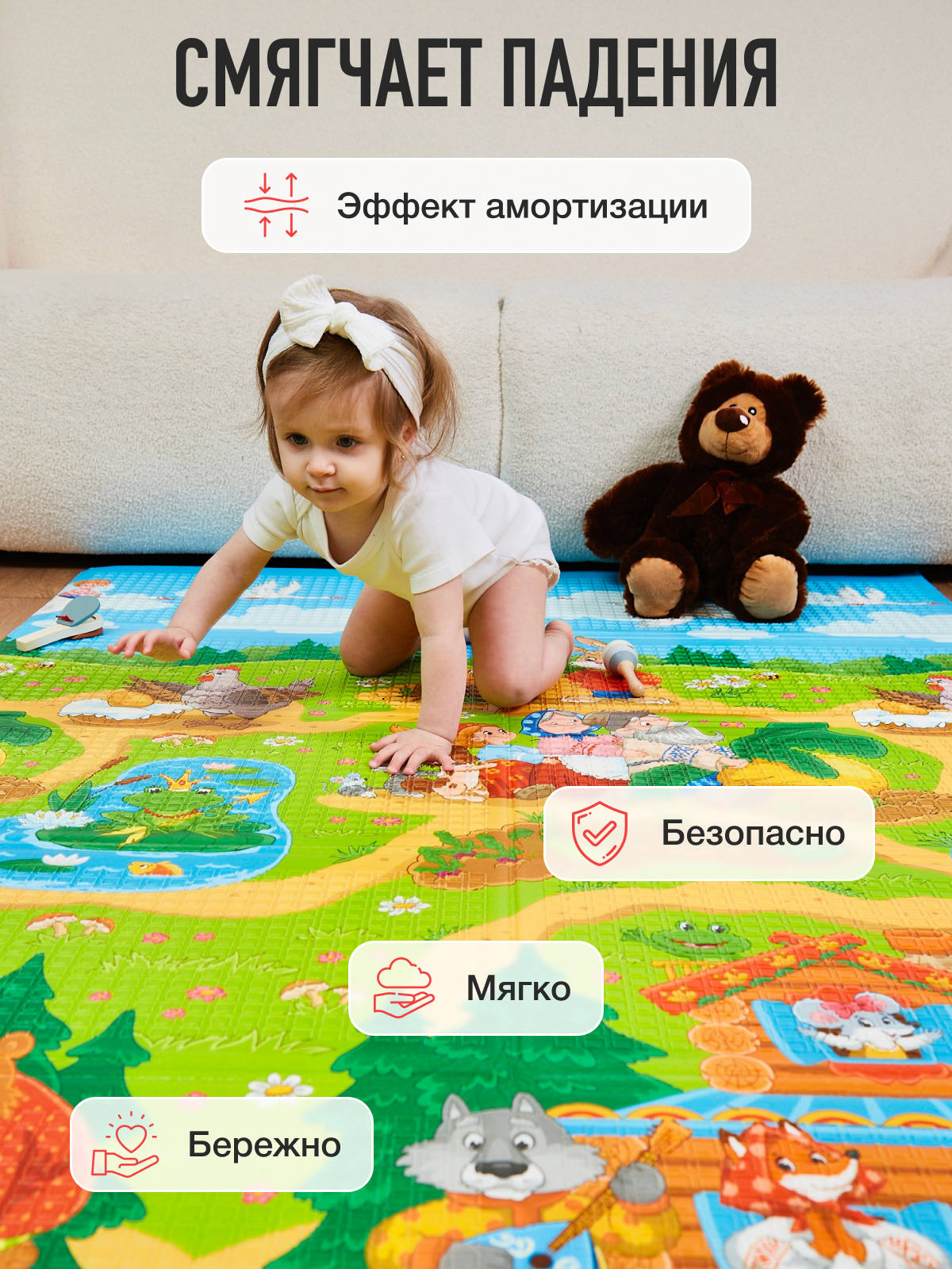 Детский складной коврик Mamagoods Русские сказки и звезды 120 x 180 см 1 шт. - фото 6