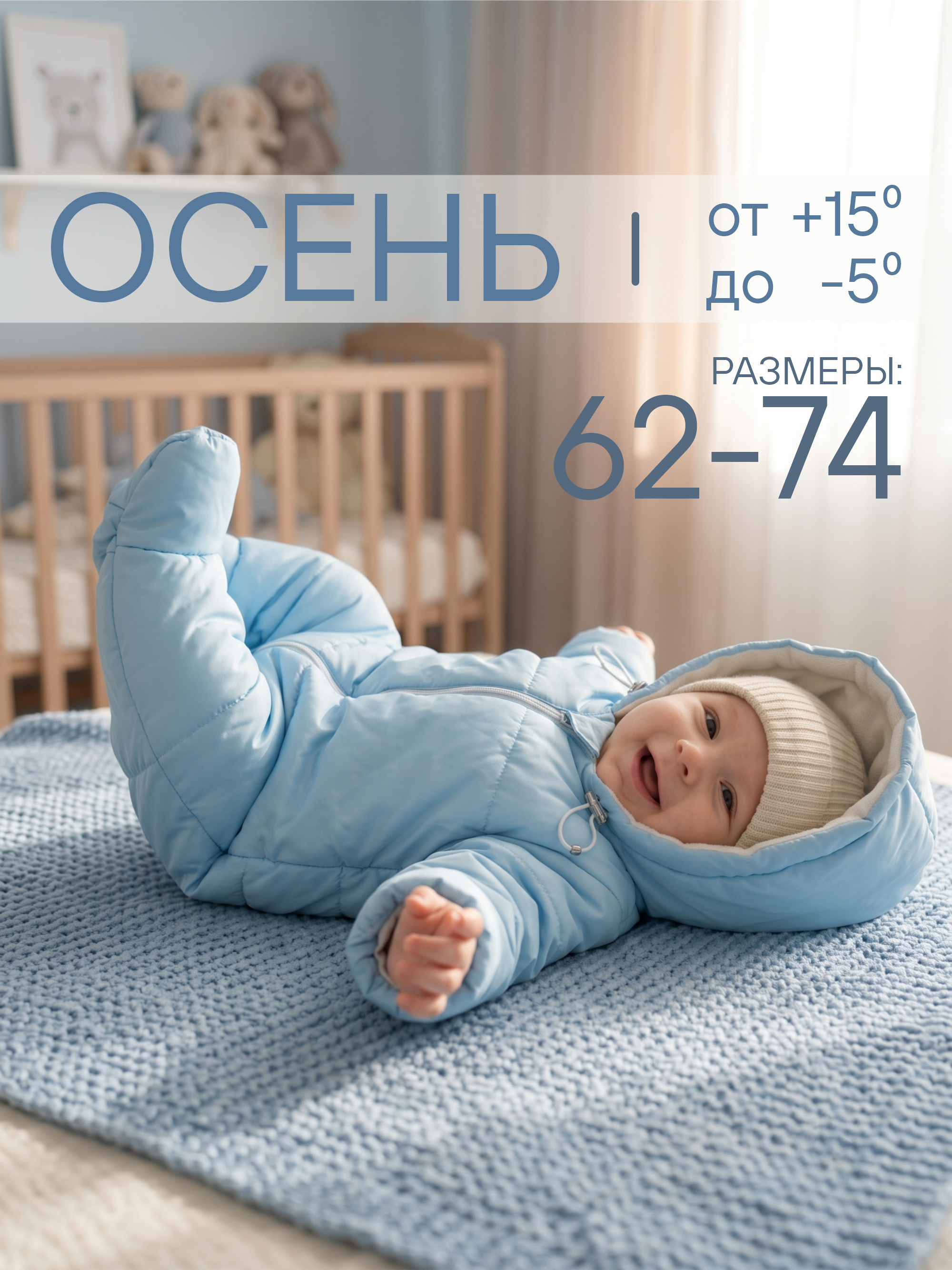 Комбинезон СОННЫЙ ГНОМИК 2800/1 - фото 15