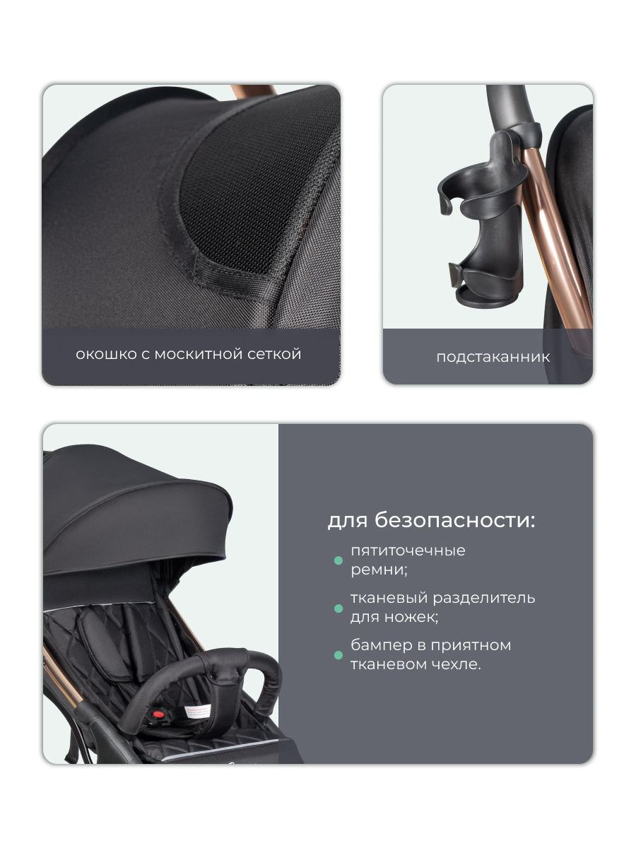 Коляска прогулочная Farfello Sunrise черный - фото 6