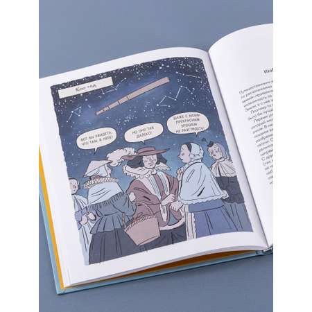 Книга Альпина. Дети Как все менялось. Эволюция 10 изобретений без которых невозможно представить наш мир