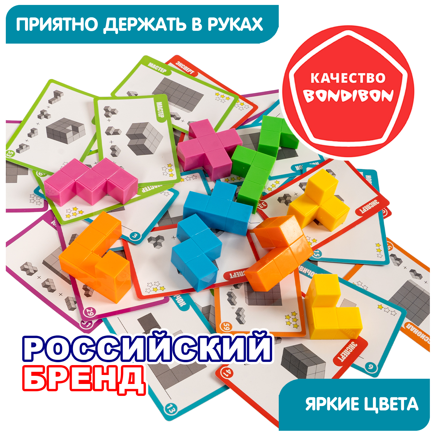 Настольная игра Bondibon логическая ЛОГИКА В КУБЕ - фото 8