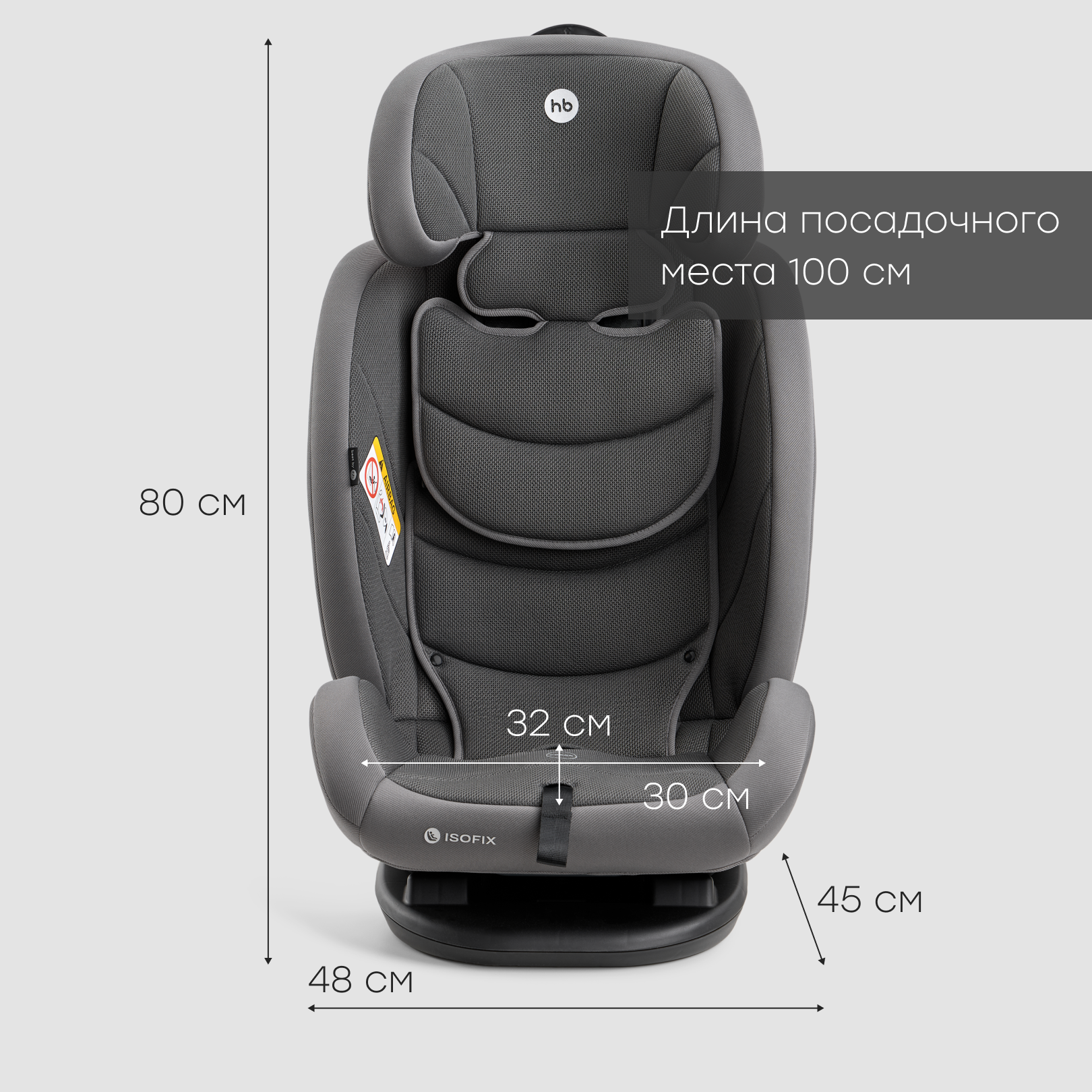 Автокресло Happy Baby Graphite Isofix 0+/1/2/3 (0-36 кг) серый - фото 14