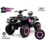 Квадроцикл RIVERTOYS T001TT-PINK С пультом ДУ