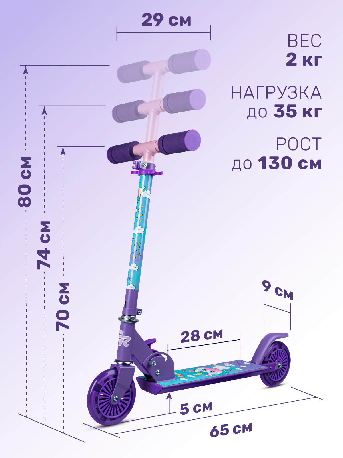Самокат CITYRIDE двухколесный - фото 2