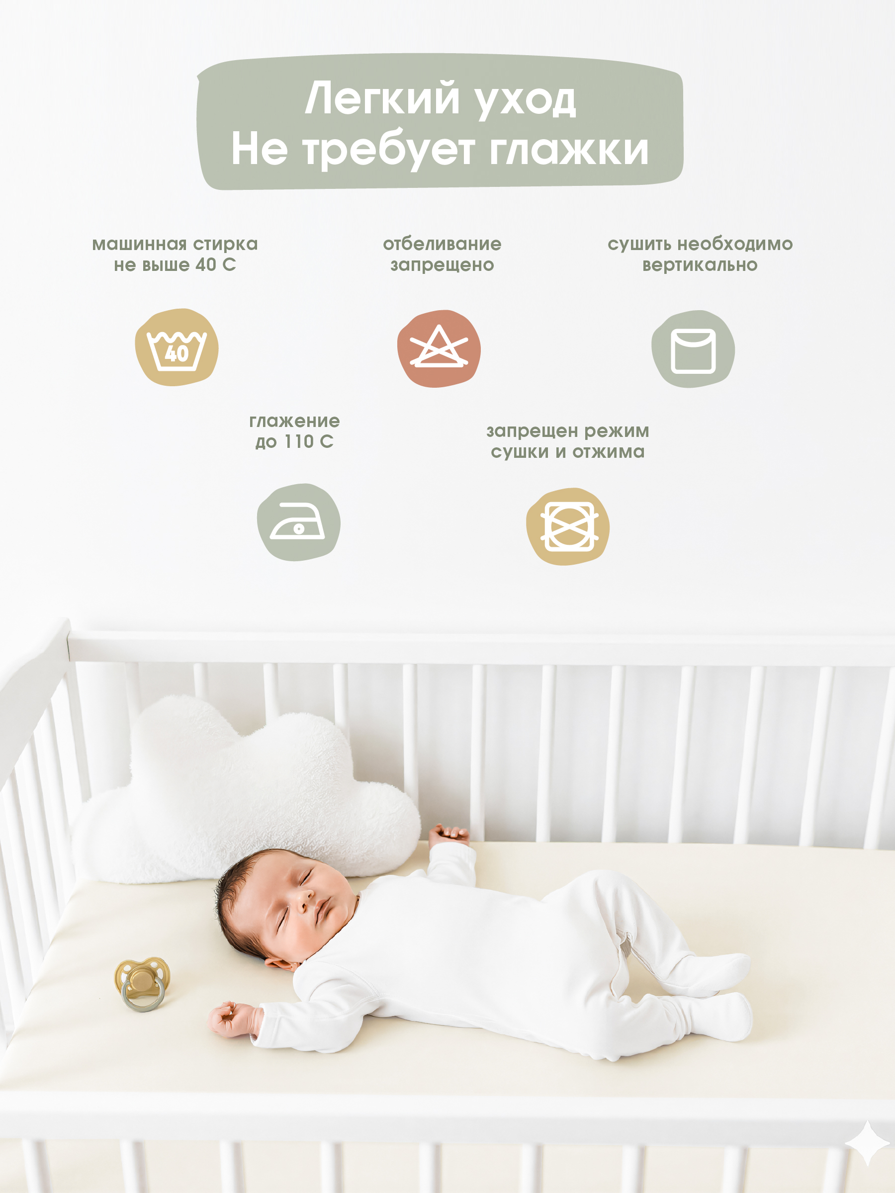 Простыня Mrs.Stretch Mr.Jersy сафари /зеленый 60 x 120 см на резинке 2 шт. - фото 13