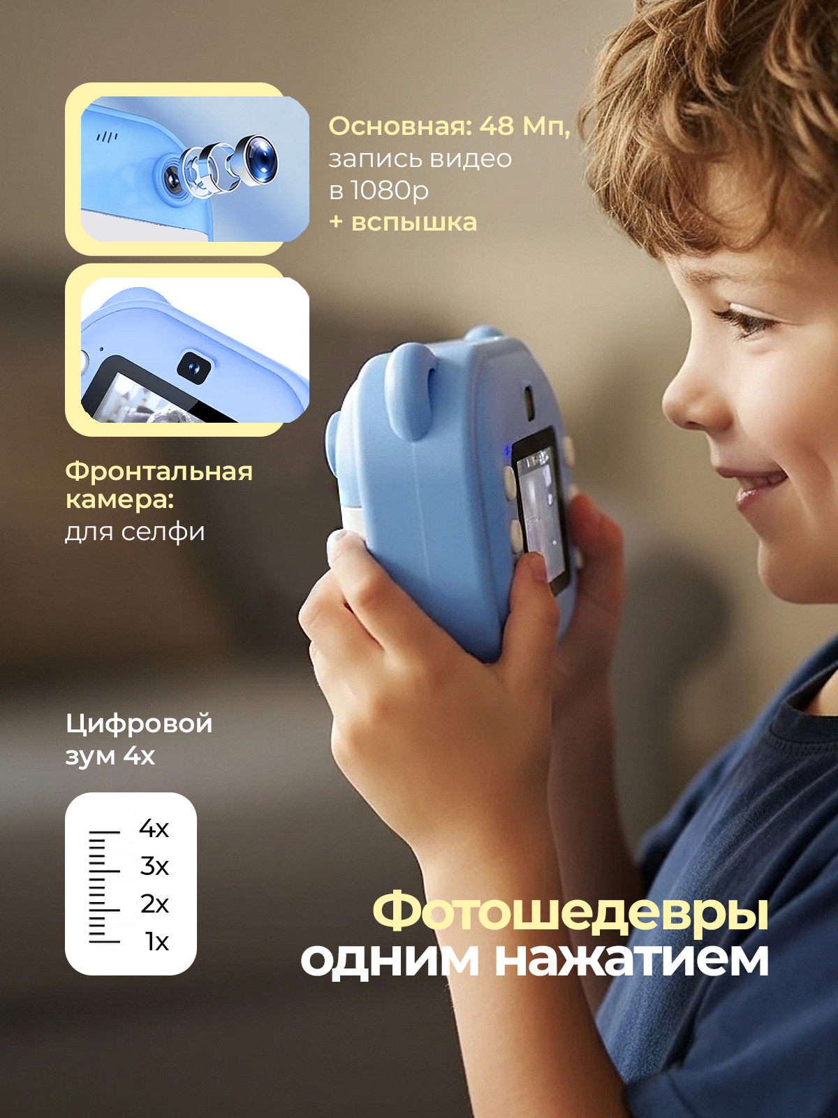 Фотоаппарат с мгновенной печатью Хевель Мишка голубой - фото 3