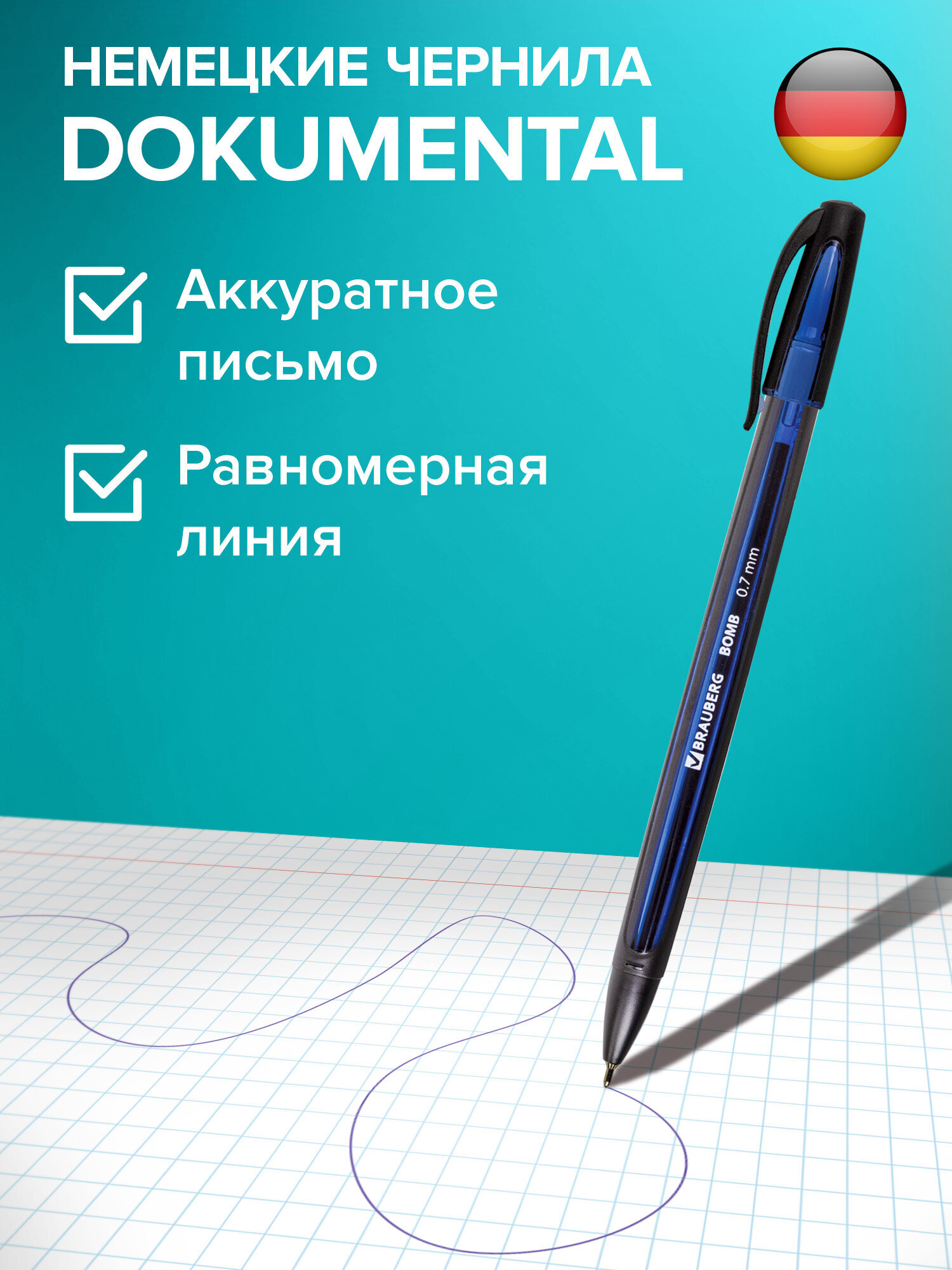 Ручка шариковая Brauberg 12 шт. - фото 2