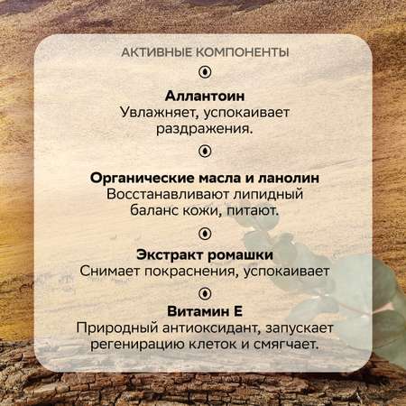 Крем Овсянников 300 мл
