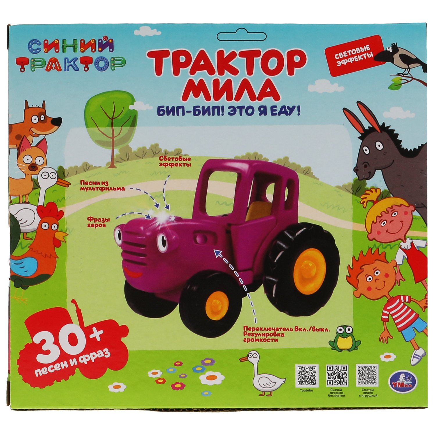 Игрушка УМка каталка - фото 9