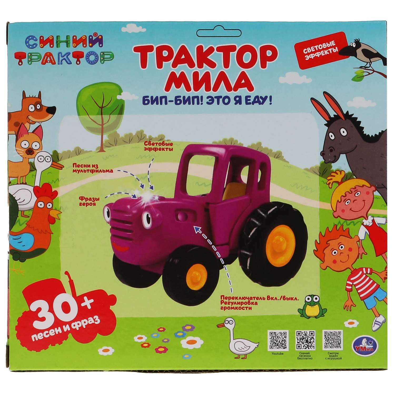 Каталка УМка - фото 9