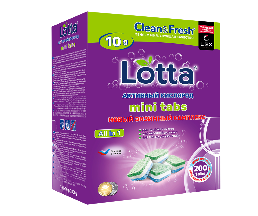 Таблетки для посудомоечных машин Clean and Fresh 200 шт. - фото 1