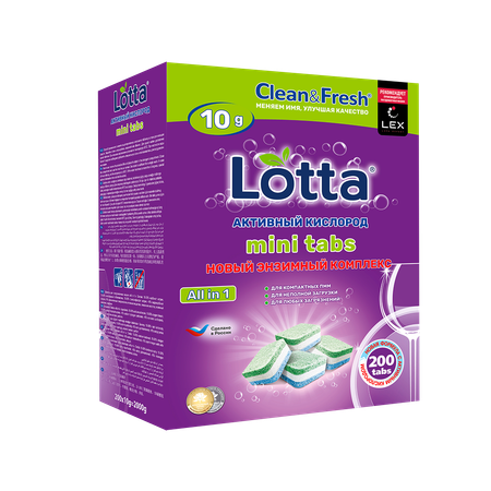 Таблетки для посудомоечных машин Clean and Fresh 200 шт.
