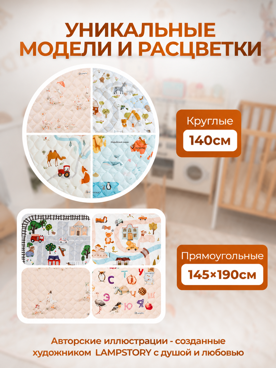 Детский складной коврик LampStory Гуси розовый 145 x 190 см - фото 9