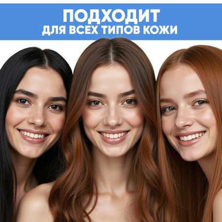 Мицеллярная вода EDEN 600 мл