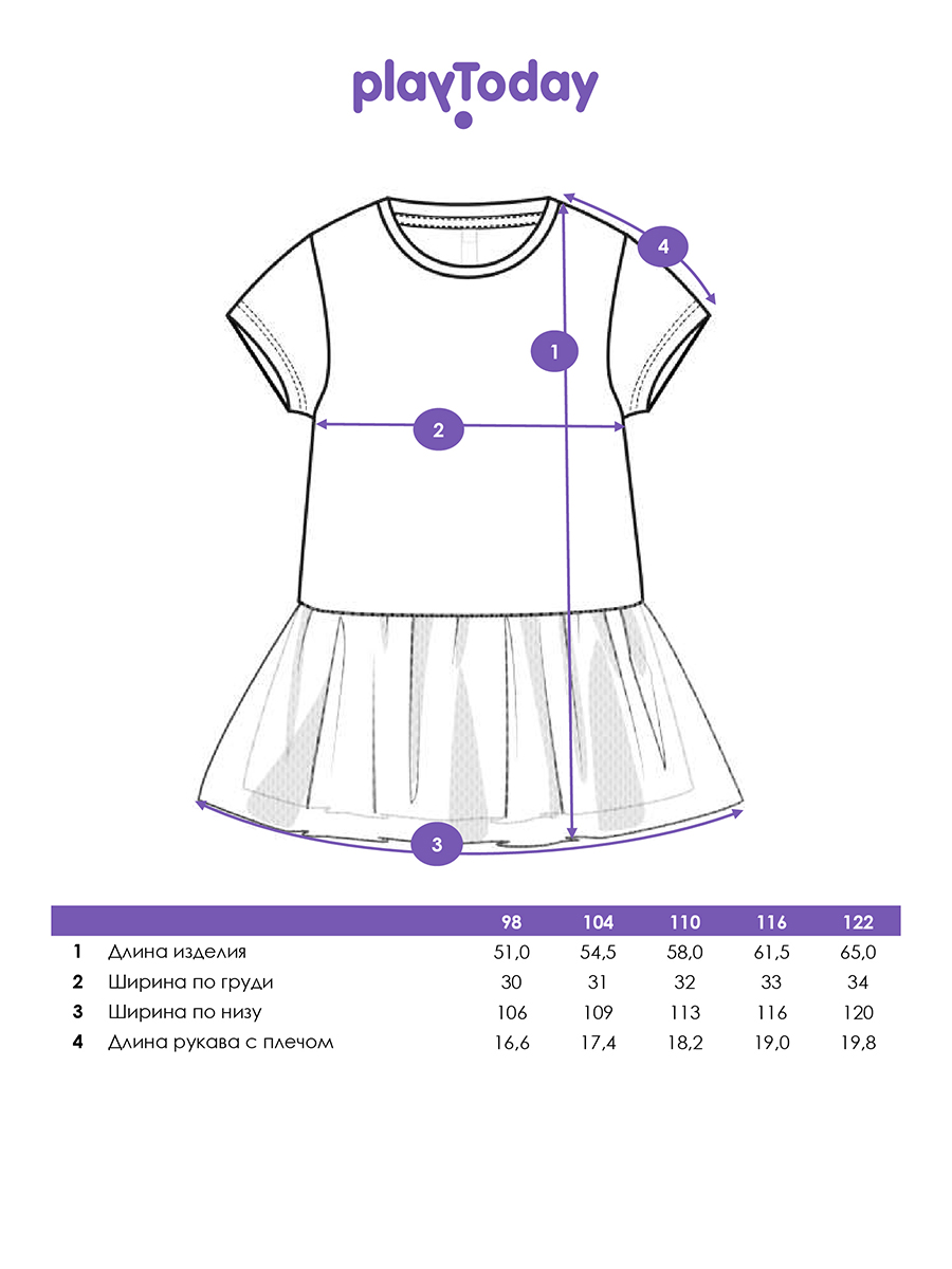 Платье PlayToday 12622128 - фото 5