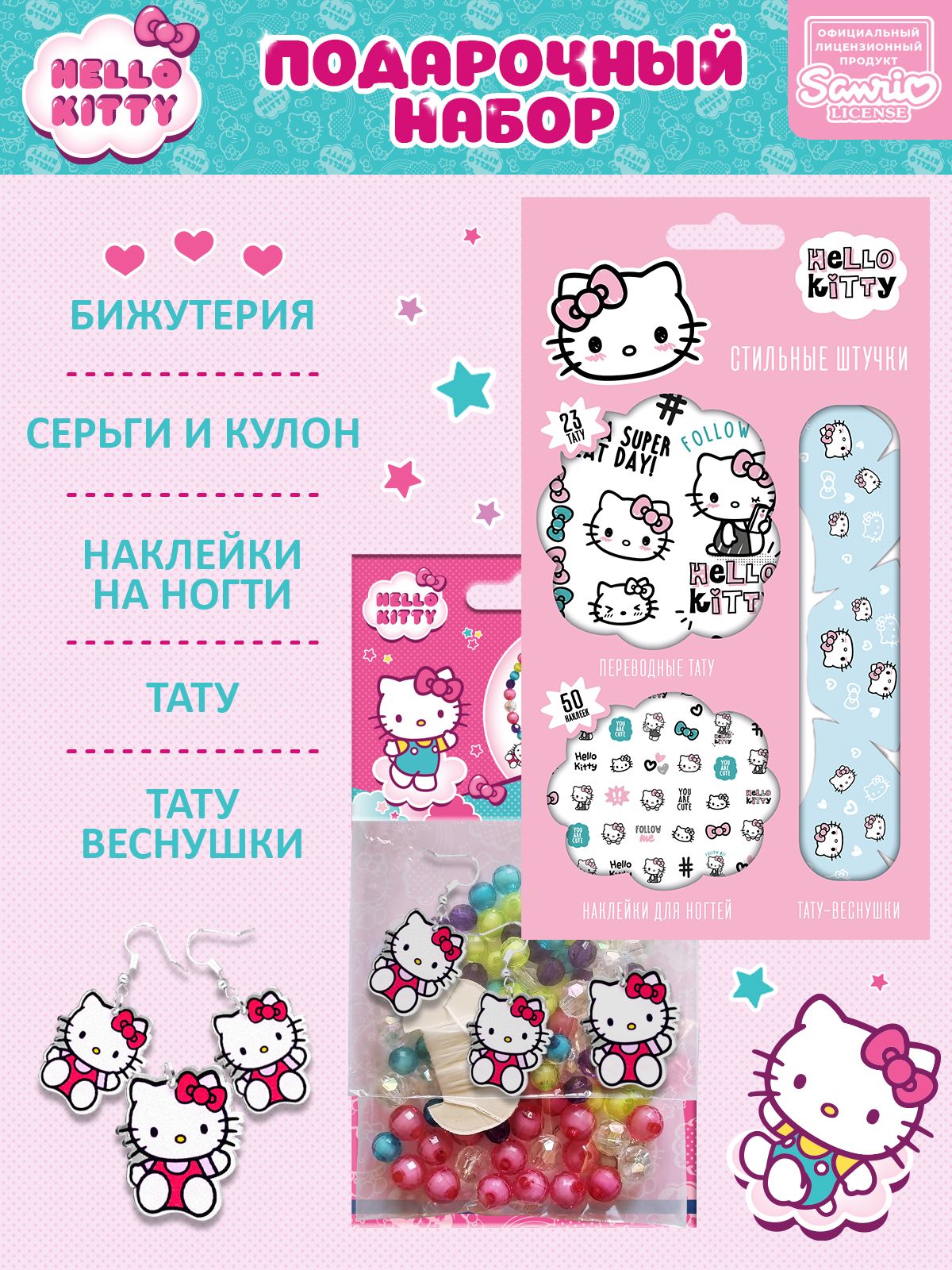 Набор для творчества PRIORITY - фото 2