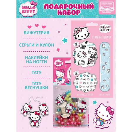 Набор для творчества PRIORITY