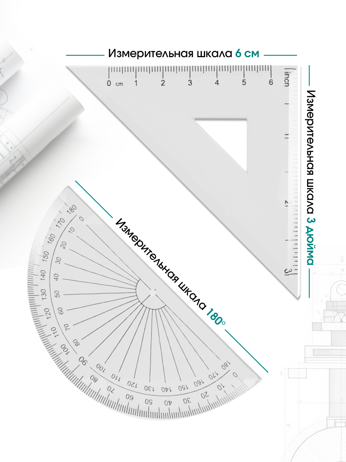 Циркуль AXLER - фото 6