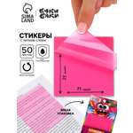 Стикеры Sima-Land