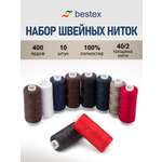 Нитки для шитья 40/2 Ассорти Bestex 365м 10шт