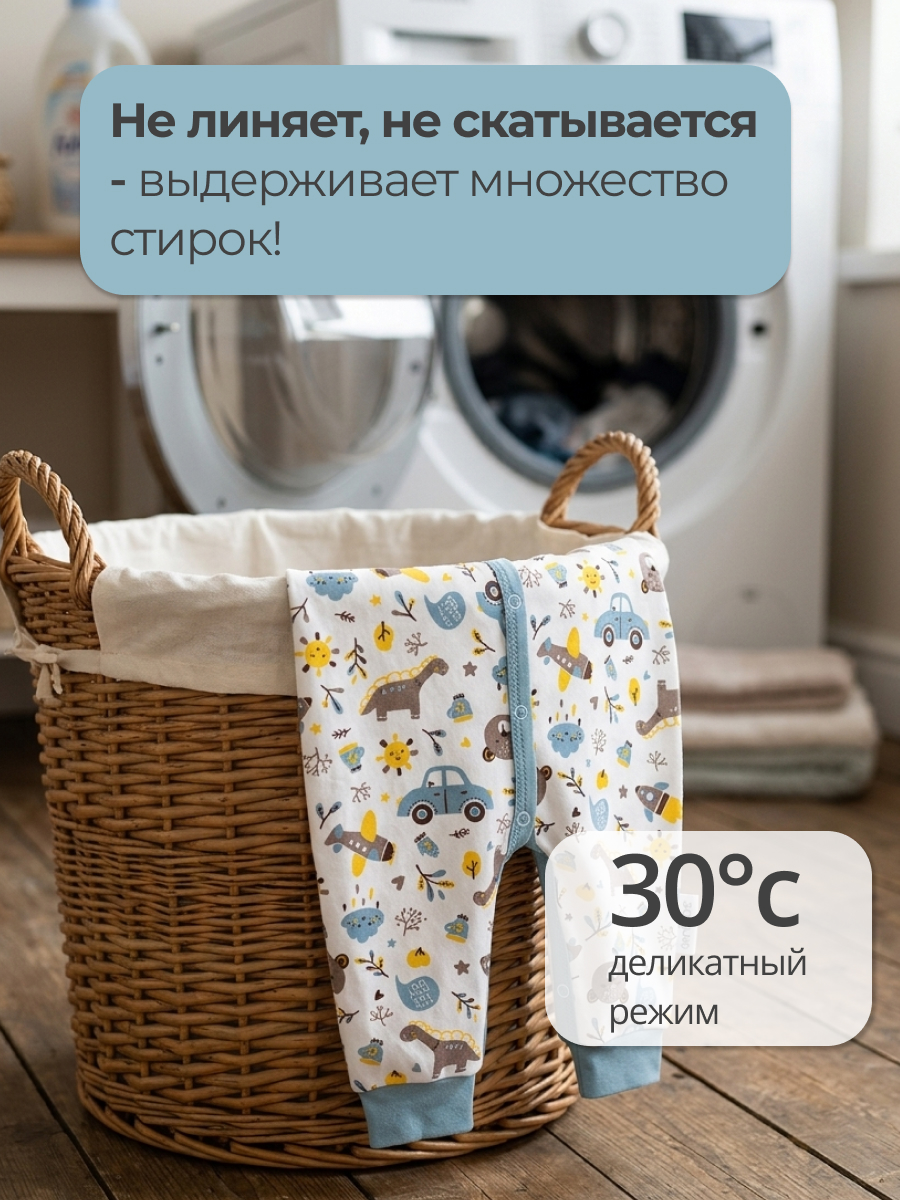 Комбинезон Эскимо 23-4245 - фото 8