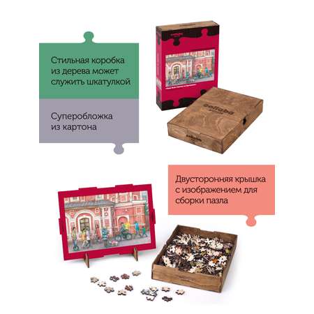 Пазл Collaba puzzle деревянный
