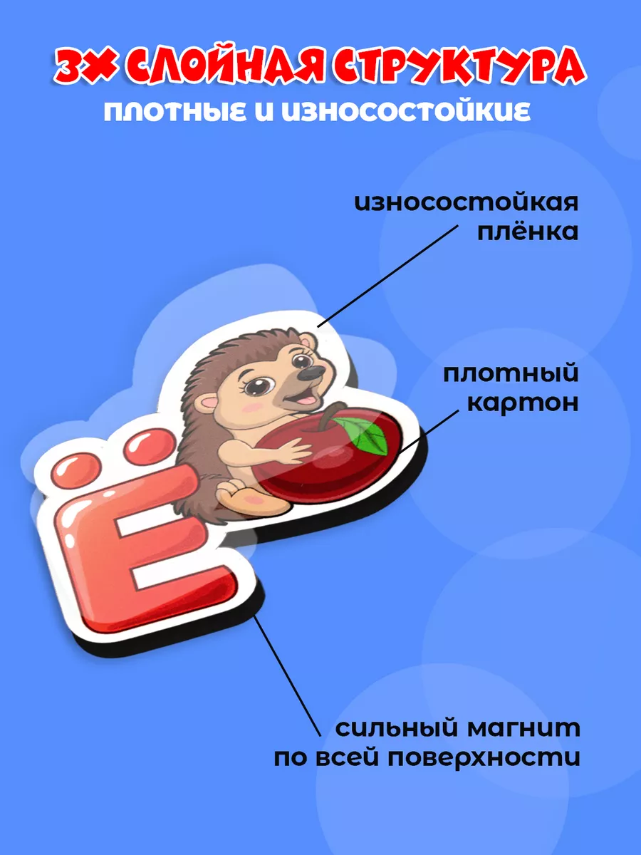 Настольная игра AXLER магниты для малышей - фото 2