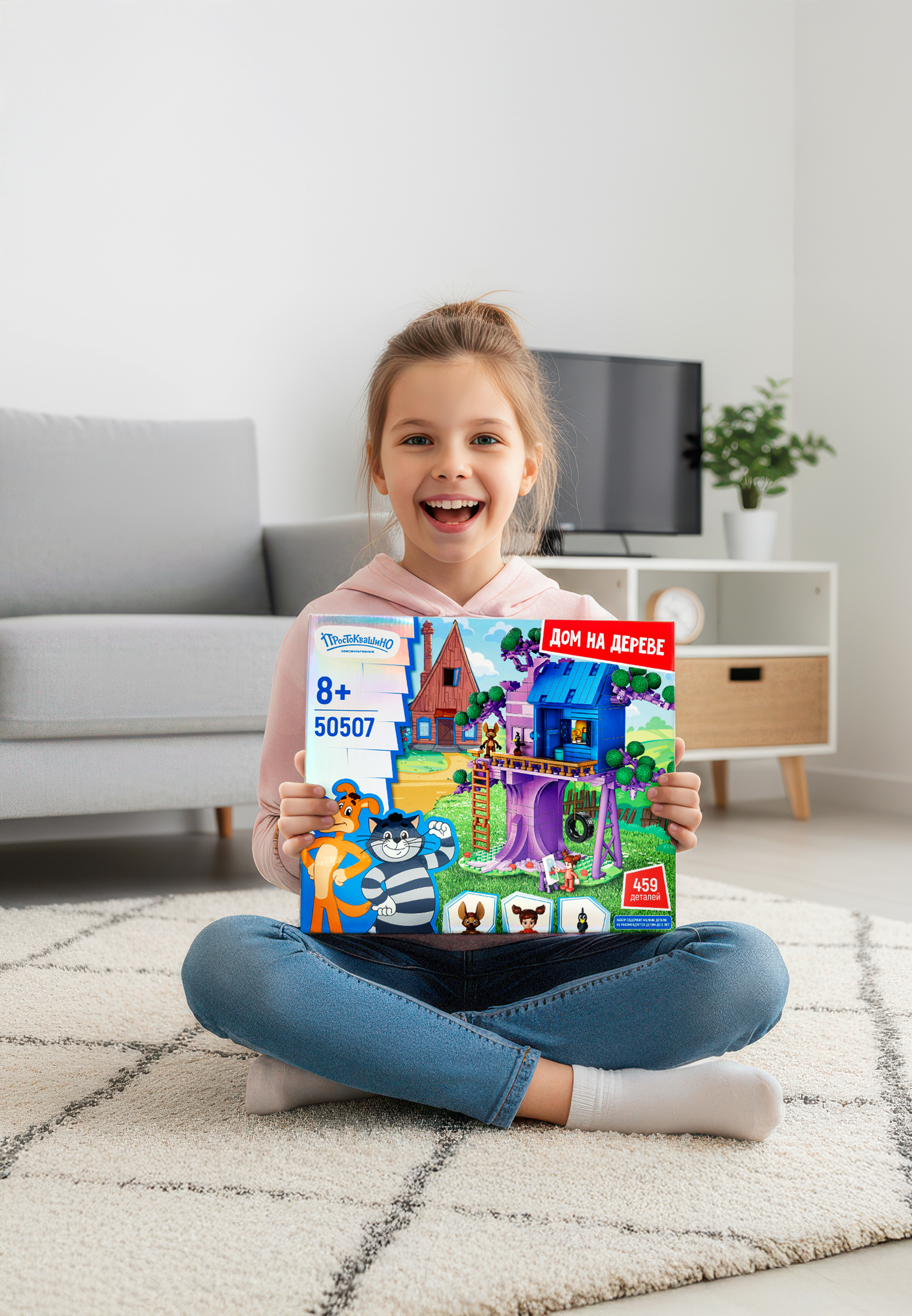 Конструктор Союзмультфильм Дом на дереве 451 дет. - фото 5