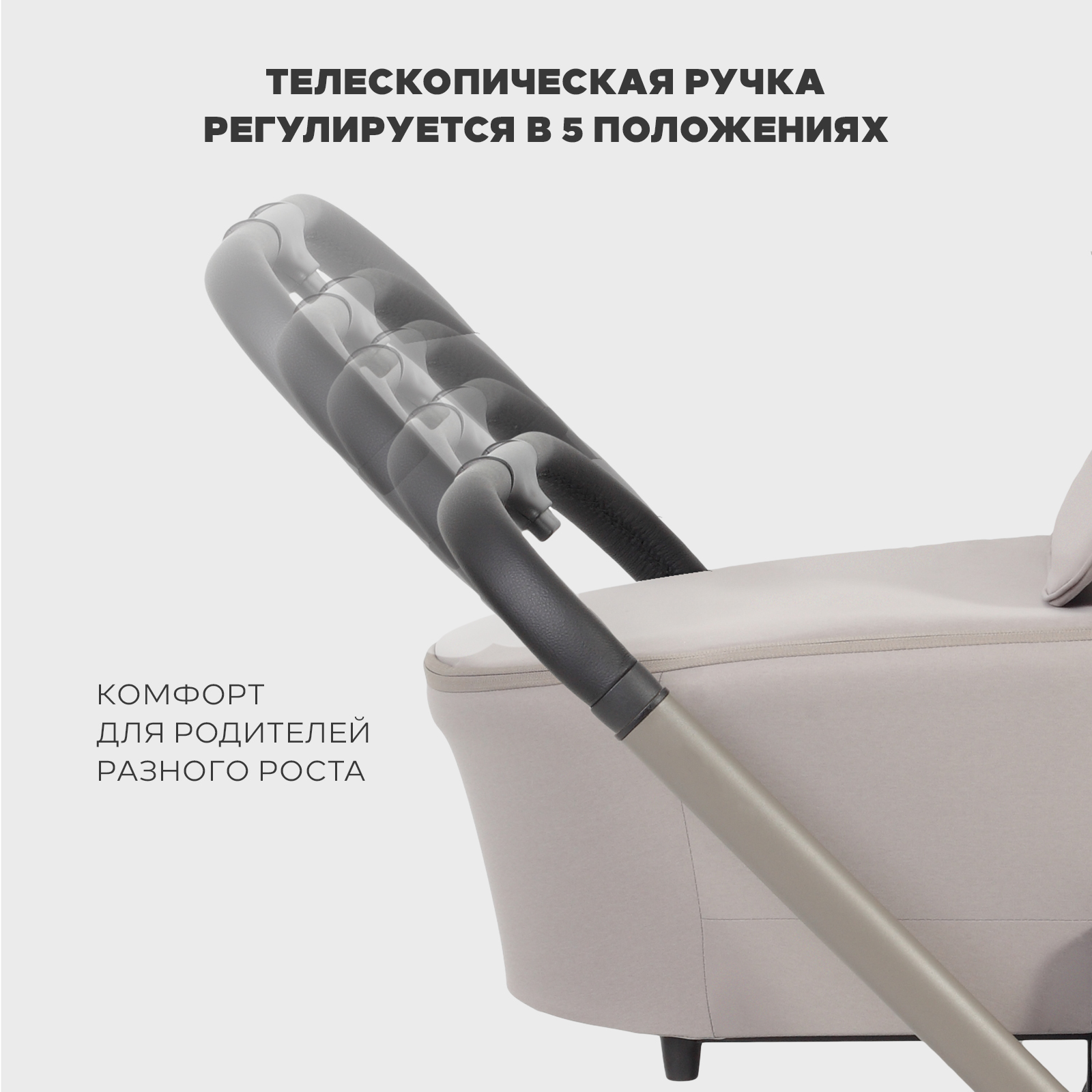 Коляска 3в1 MOWbaby Zoom new 3в1, milky бежевый - фото 8