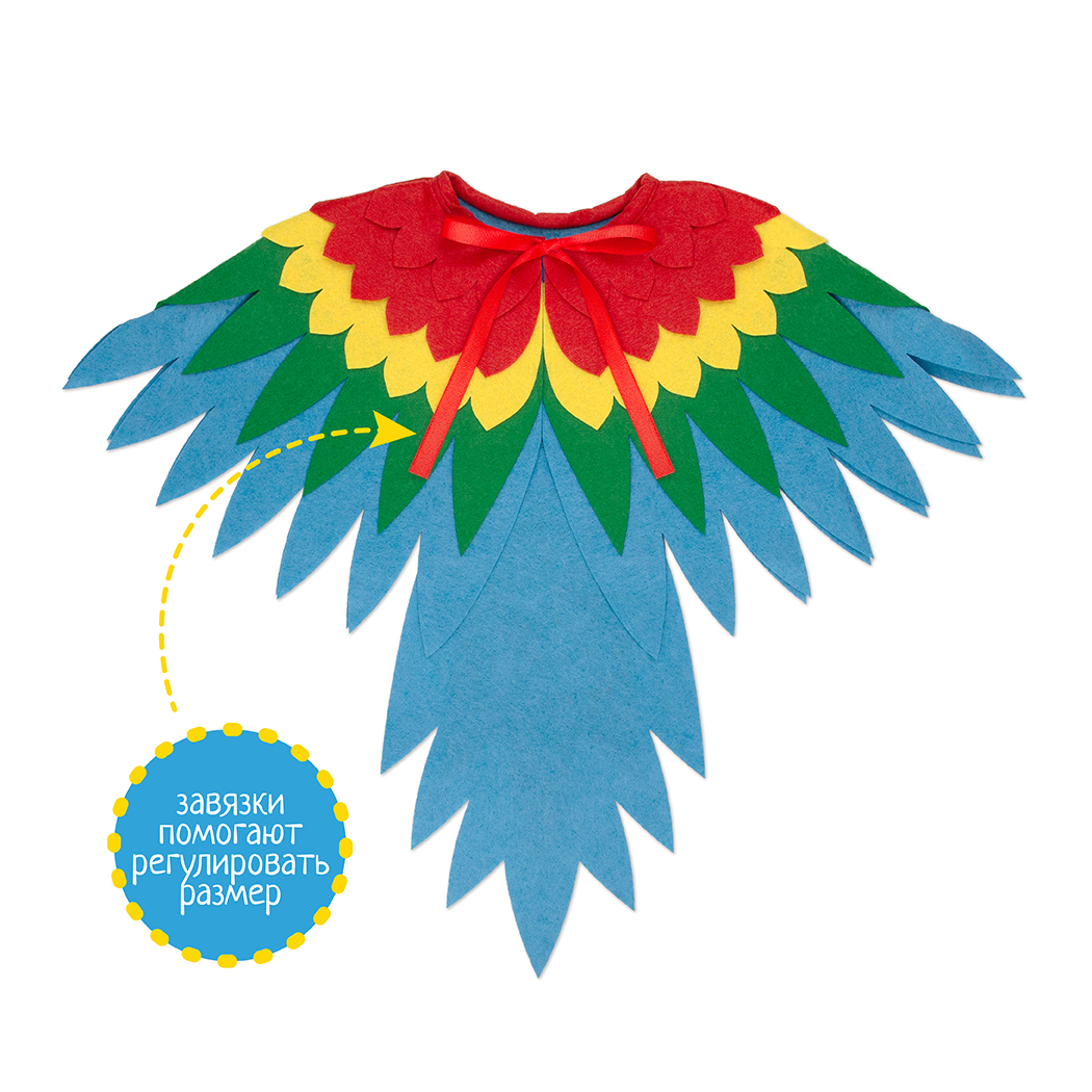 Карнавальный костюм Попугай Santa Lucia 3662 - фото 15