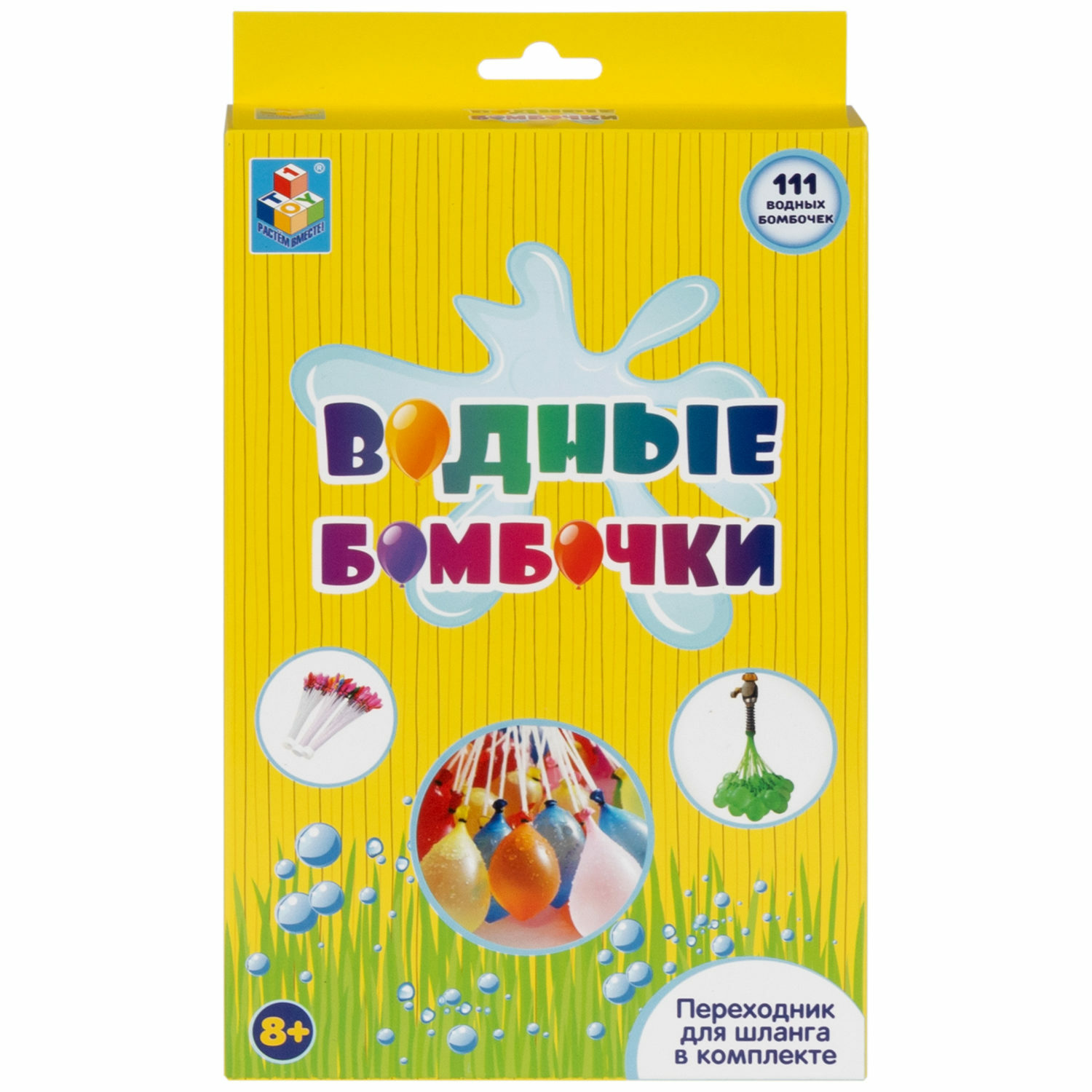 Граната водный 1TOY - фото 7