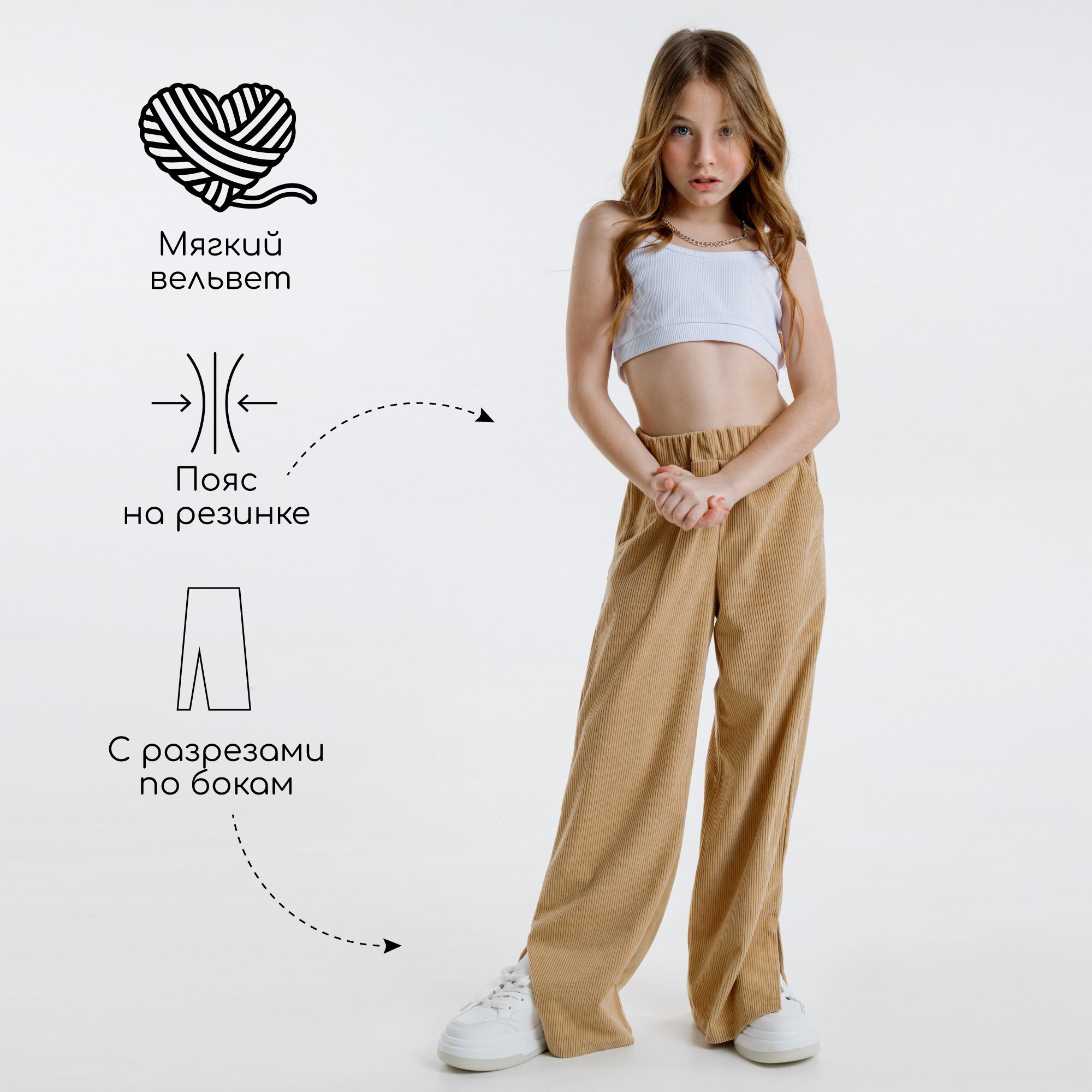 Брюки Amarobaby AB-OD23-W6/03 - фото 4