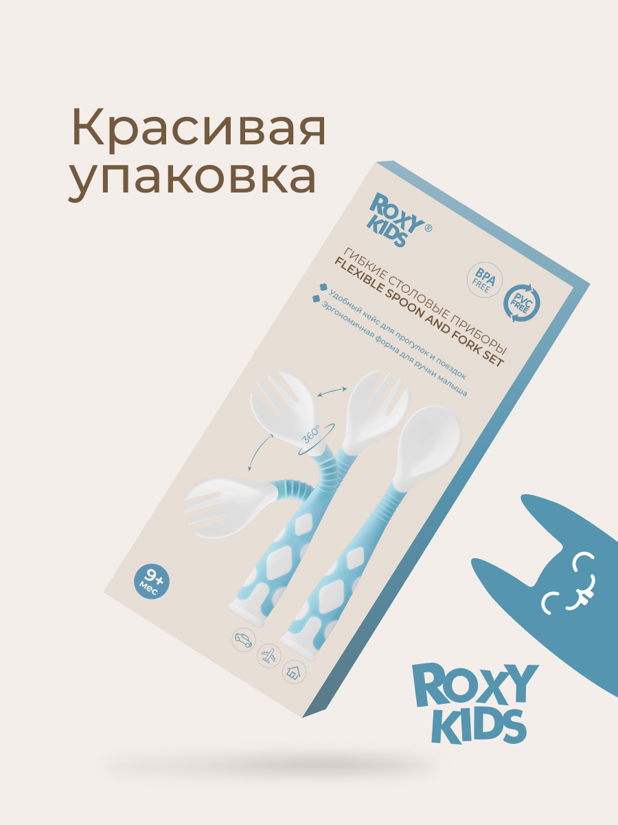 Набор посуды ROXY-KIDS - фото 9