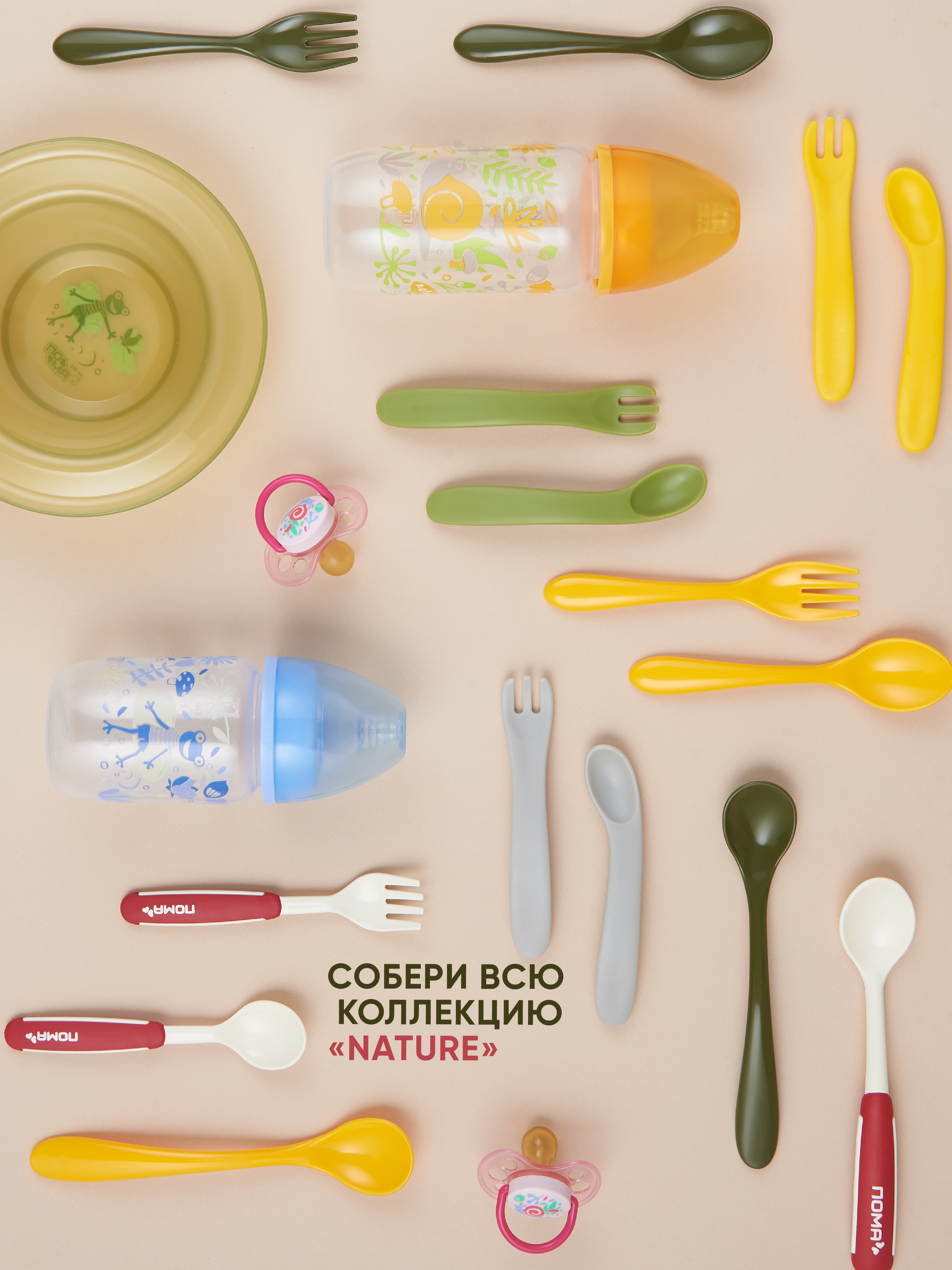 Набор посуды Пома для кормления 4 мл 2 предм. - фото 8