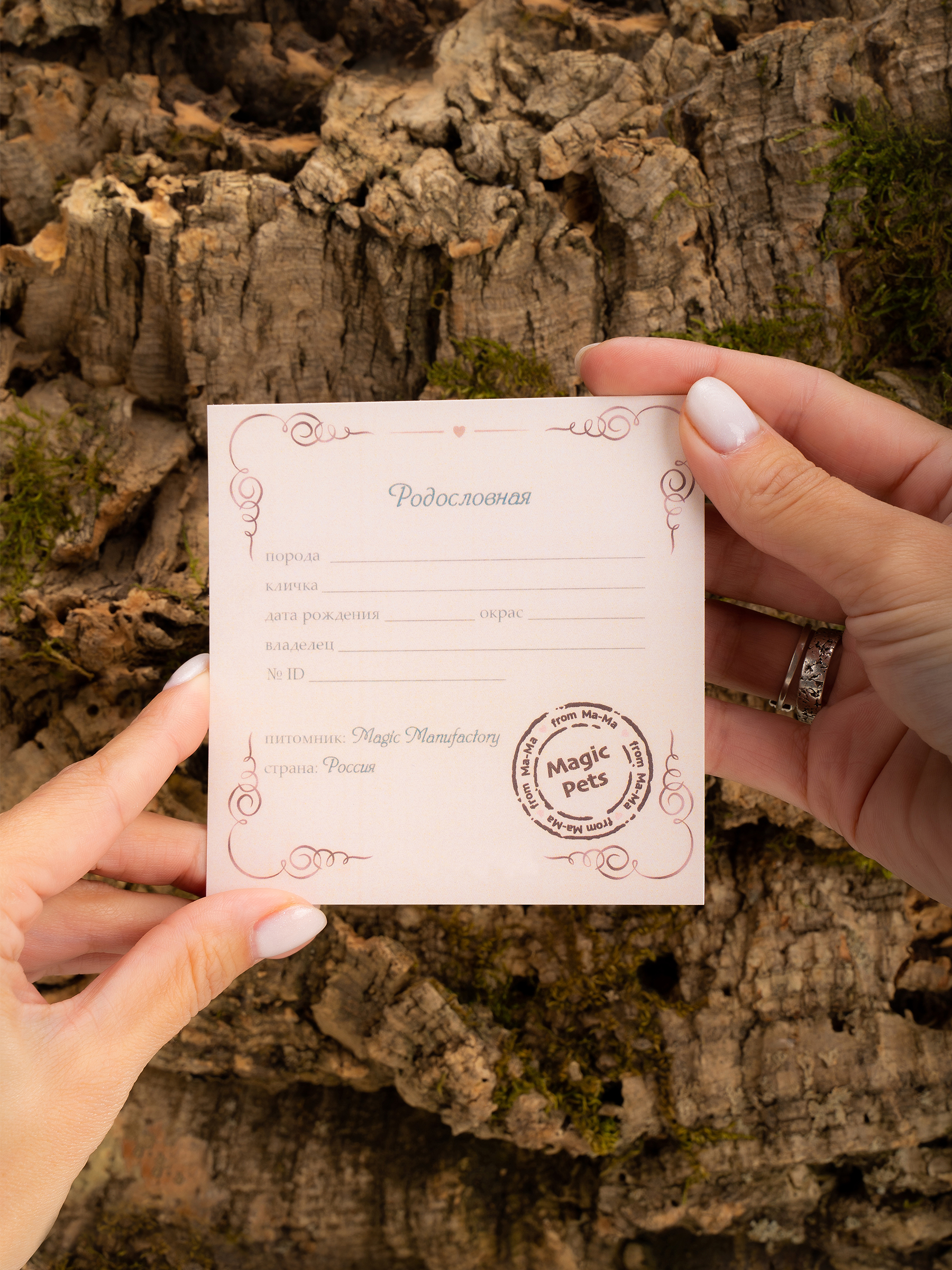 Фигурка Magic Manufactory "Magic Pets", сфинкс - фото 13