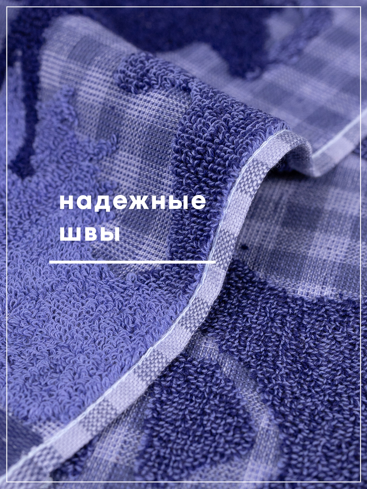 Полотенце Wellness РОДЕО_2-65 50 x 100 см 1 шт. - фото 3